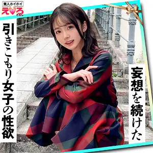 美ノ嶋めぐり | 衝撃必至！コスプレ美女によるハメ撮り 超エロい動画キャプチャ(erk109)-表紙