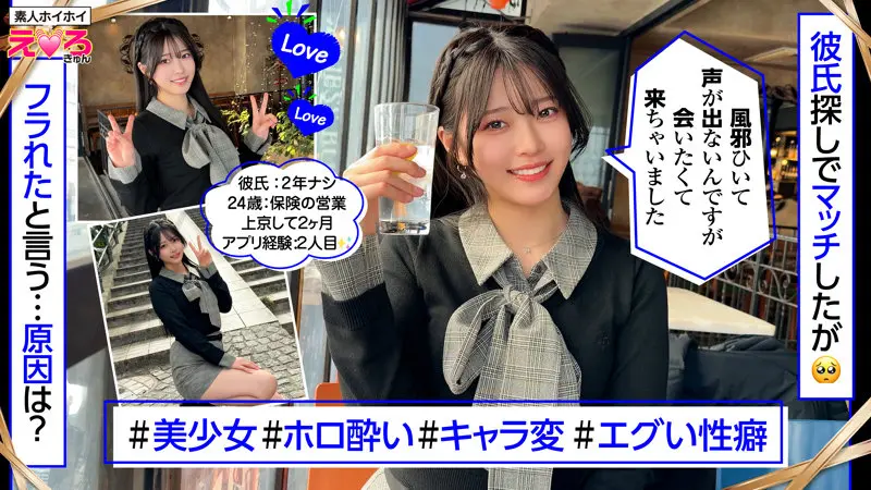 青坂あおい｜美少女×コスプレ美女動画キャプチャ-1