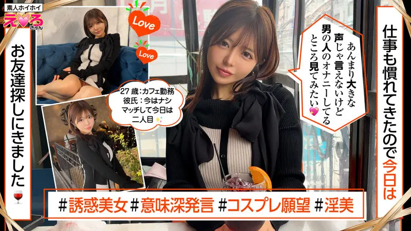善場まみ｜痴女×巨乳動画キャプチャ-1