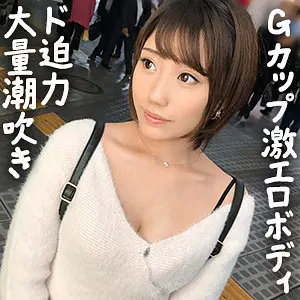 gdrt080｜究極！バックを体現する巨尻  人気作品動画｜梨々花