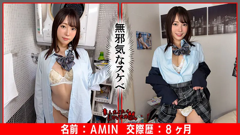 野宮あん｜女子校生｜hhl168 画像-2