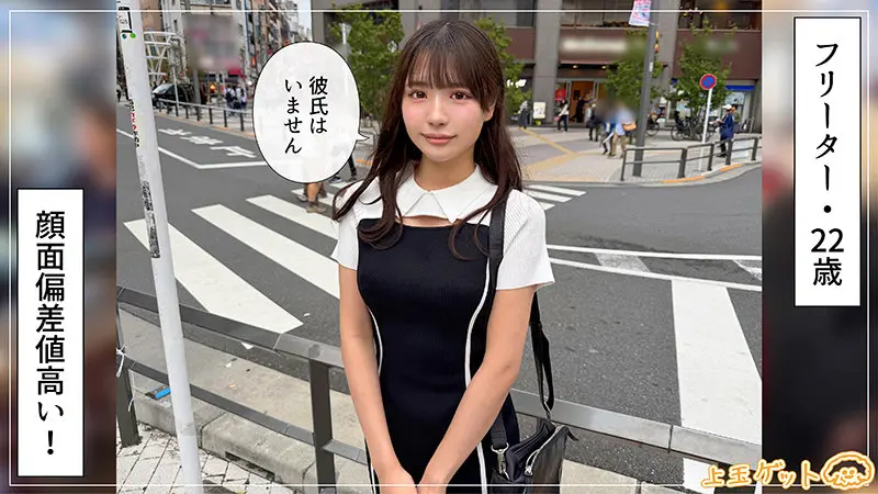 佐藤愛瑠｜動画キャプチャ-1