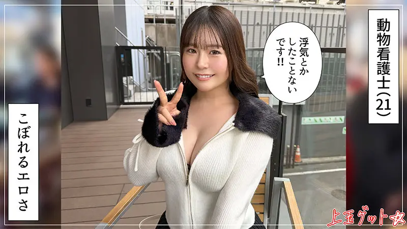 桜庭ももな｜動画キャプチャ-1