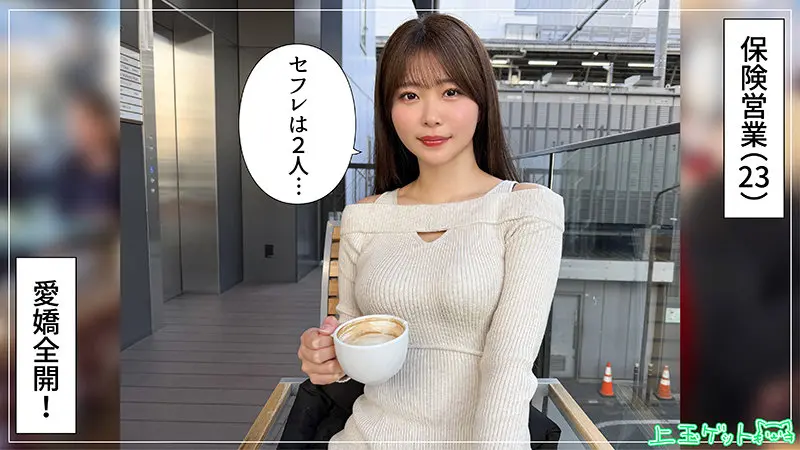青坂あおい｜動画キャプチャ-1
