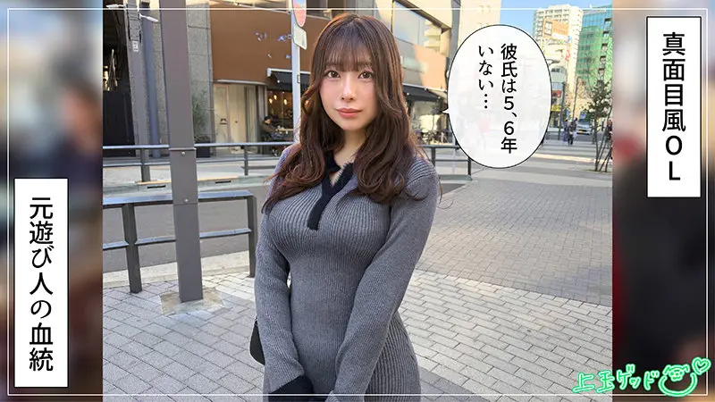 市瀬あいり｜お姉さん×巨乳動画キャプチャ-1