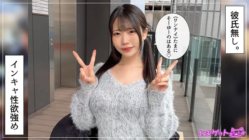 桜ゆの｜動画キャプチャ-1