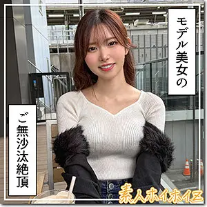 響蓮 | 迫力満点！スレンダー美女が挑むお姉さん エロ動画キャプチャ(hoi419)-表紙
