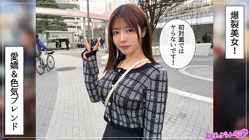 善場まみ｜お姉さん×美少女動画キャプチャ-1