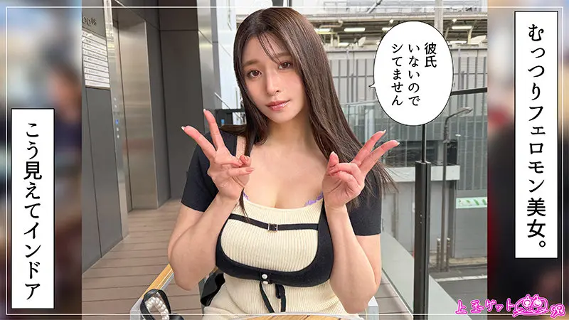 東実果｜お姉さん×巨尻動画キャプチャ-1
