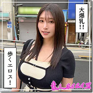 東実果 | 贅沢なひととき！潮吹きinお姉さん 激エロプレイ画像(hoi422)-表紙