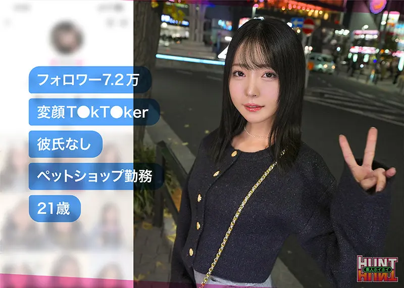 美ノ嶋めぐり｜ハメ撮り×ナンパ動画キャプチャ-1
