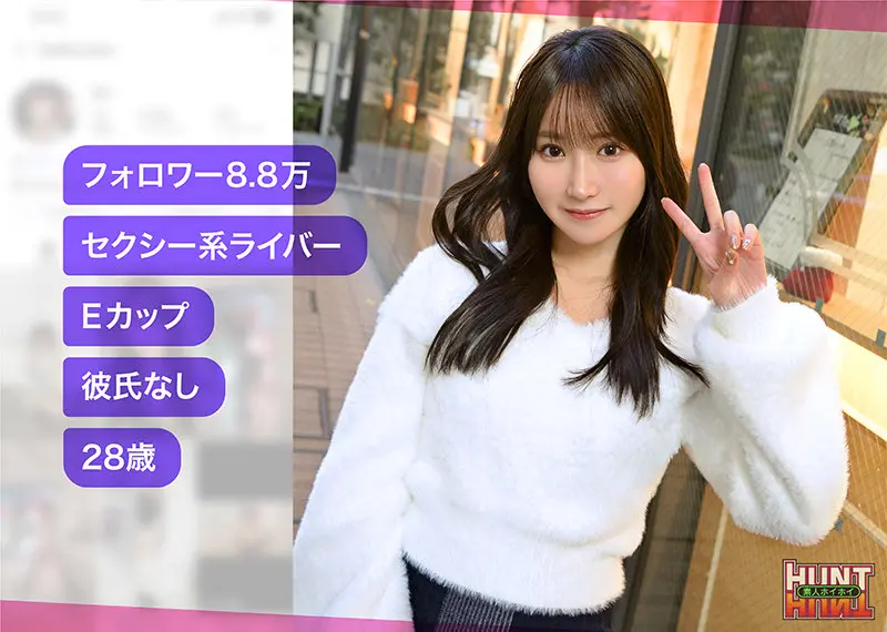 依本しおり｜ナンパ×お姉さん動画キャプチャ-1