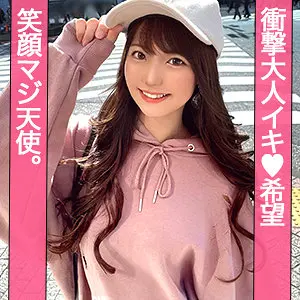 東條なつ | 満足度の高い仕上がり エロすぎるエロ画像(jzt123)-表紙