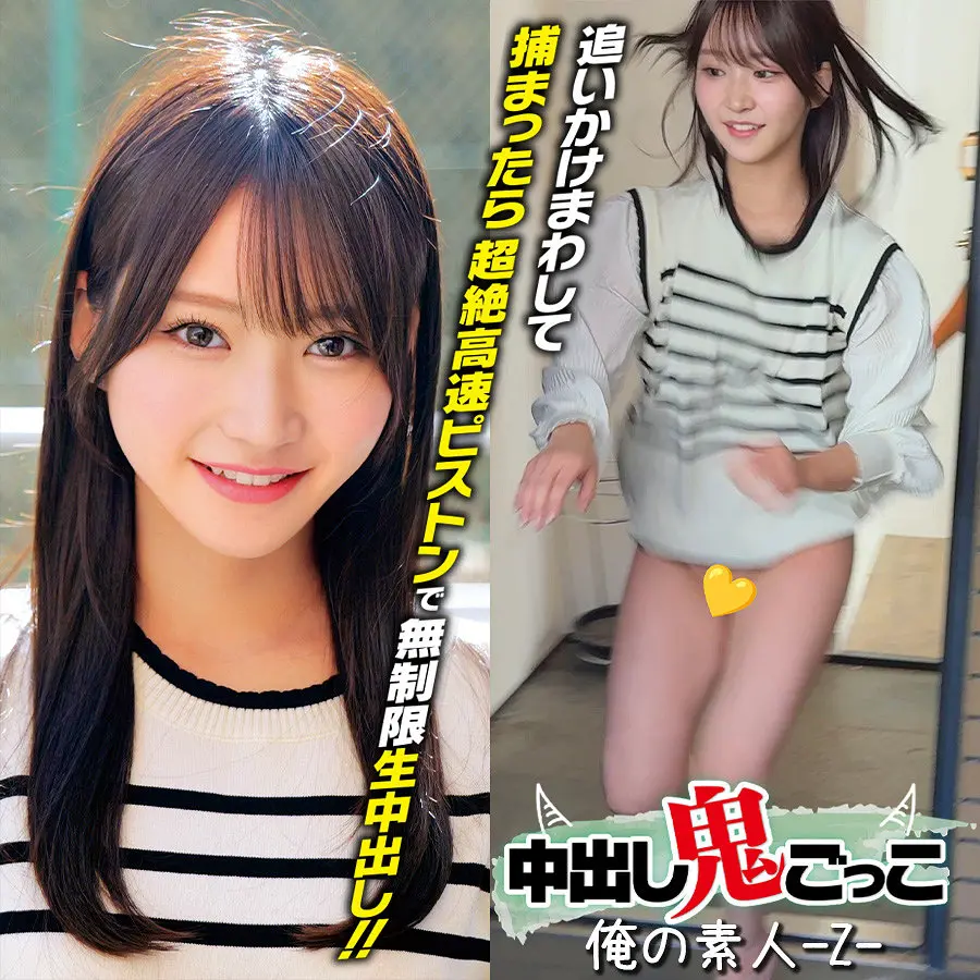 依本しおり | 必見！女子大生×美少女の組み合わせ 超エロいスチール写真(orecz555)-表紙