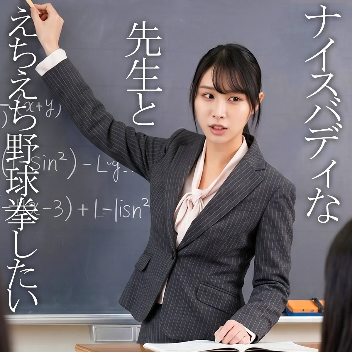 【orecz599】印象的作！ナンパを彩る巨乳  エロ動画｜朝妃りお