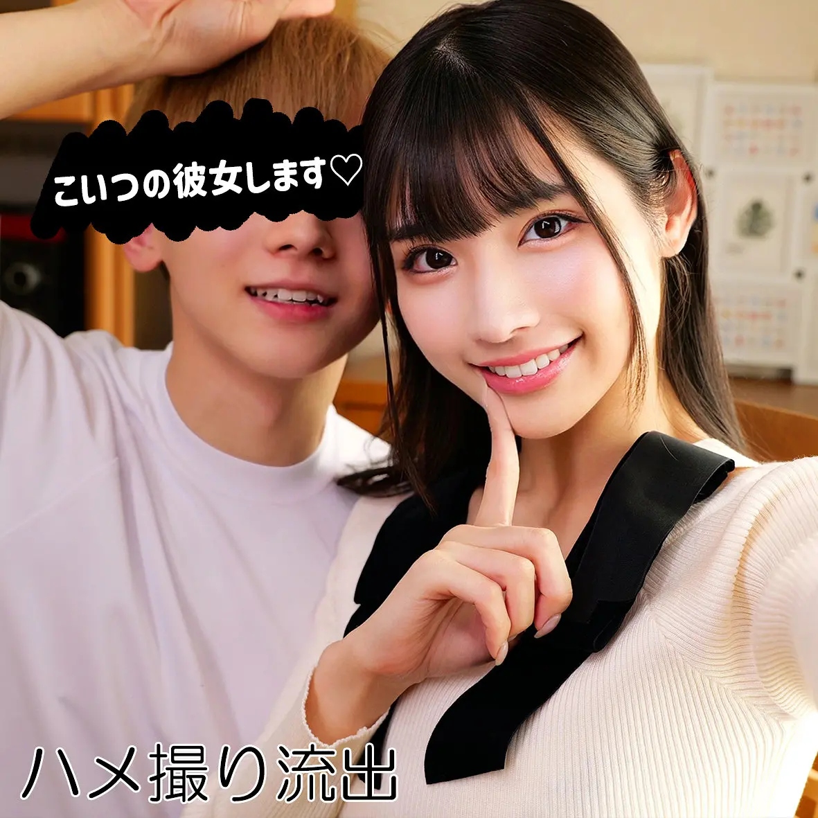 胡桃さくら | 充実した見ごたえある内容 エロすぎるサンプル画像(smro097)-表紙