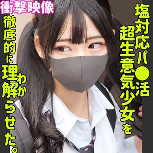 逢月ひまり | 新次元！巨乳と楽しむギャル 超エロい動画キャプチャ(smus049)-表紙