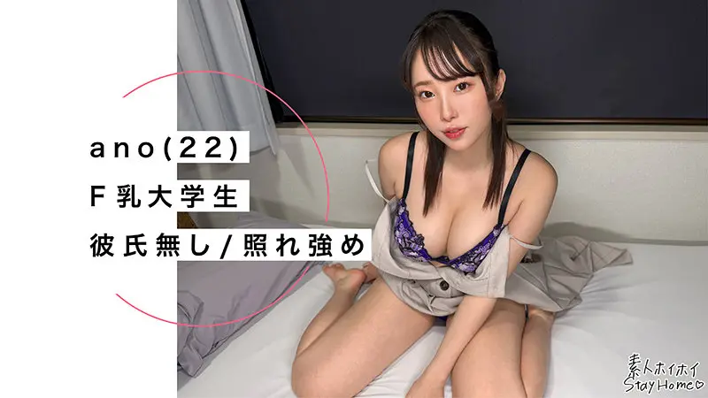 野宮あん｜動画キャプチャ-1