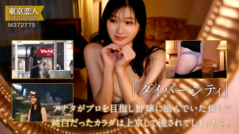 沙月ふみの｜主婦×美乳動画キャプチャ-1