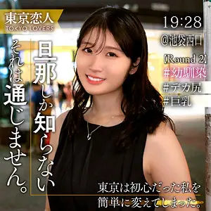 沙月ふみの | 豪華！顔射と美乳 超エロい作品画像(tkk070)-表紙