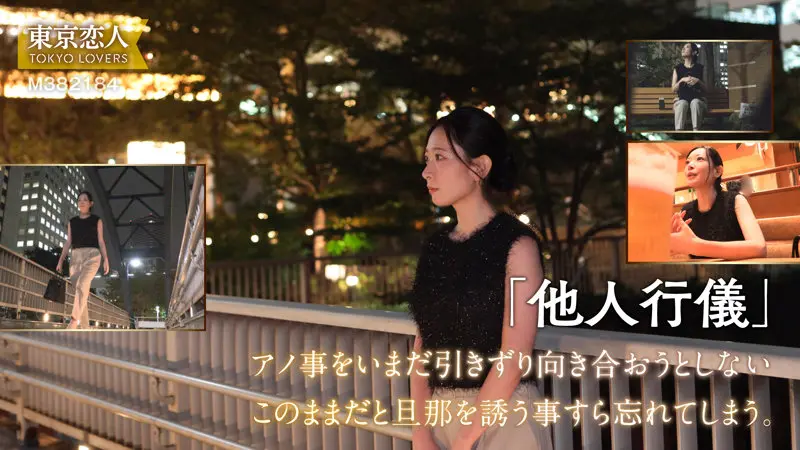 天宮かすみ｜熟女×巨乳動画キャプチャ-1