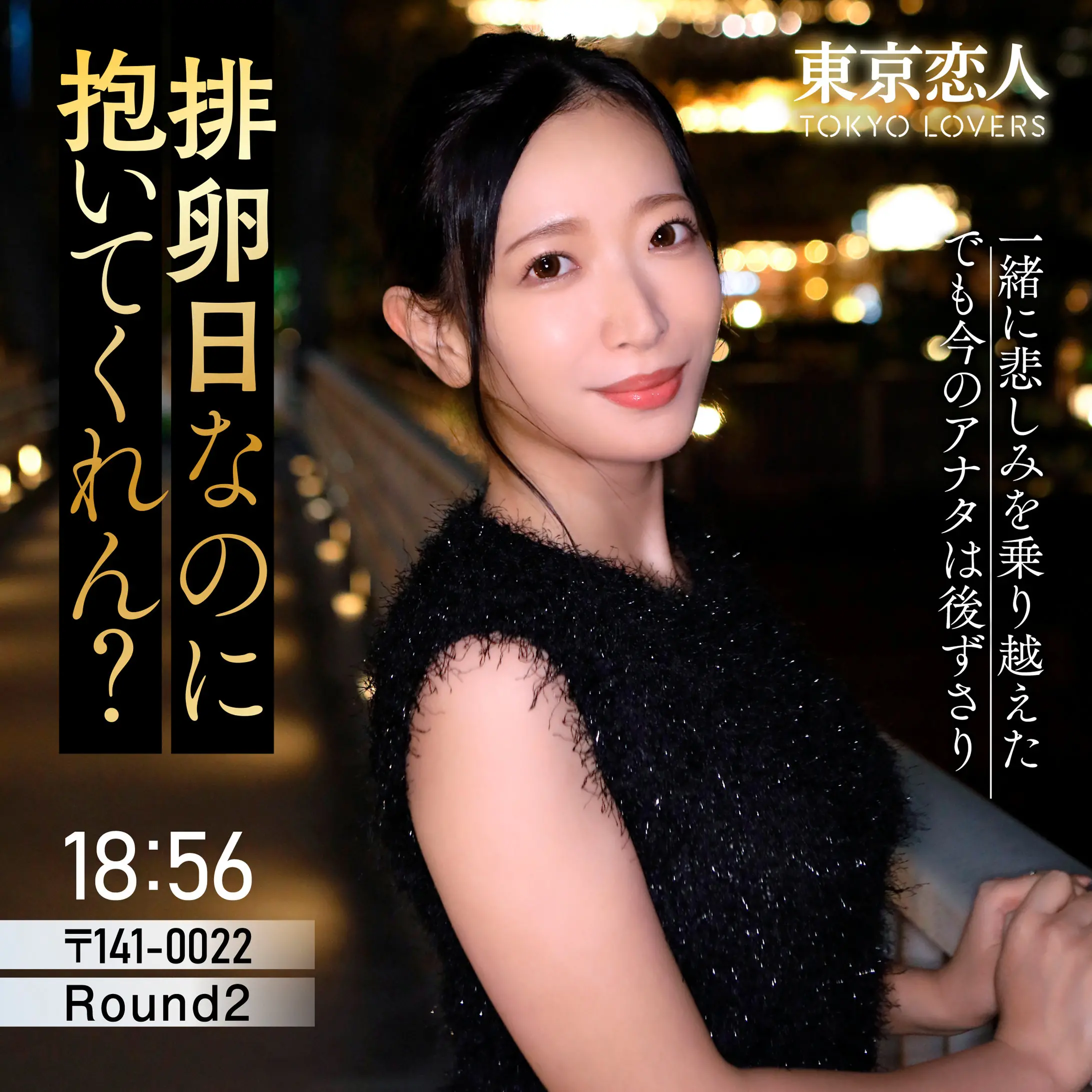 天宮かすみ | 魅了される完成度 エロすぎる場面カット(tkk087)-表紙