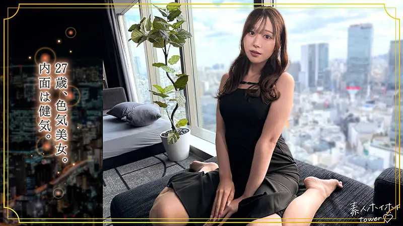 碓井せりな｜お姉さん×長身美女動画キャプチャ-1
